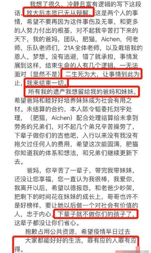 明星黑料被买断后还是被发出_偶练明星黑料,_明星黑料值多少