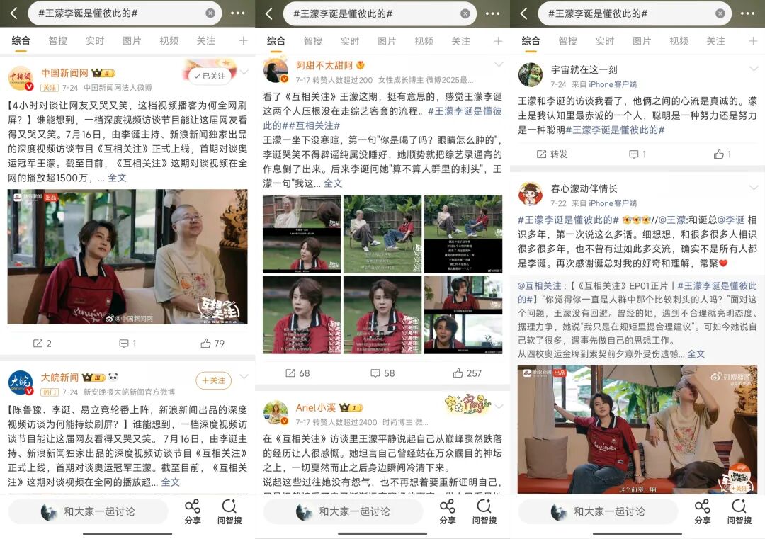 视频播客破圈机制_明星近期热点抖音视频是真的吗知乎,_热搜公共广场逻辑
